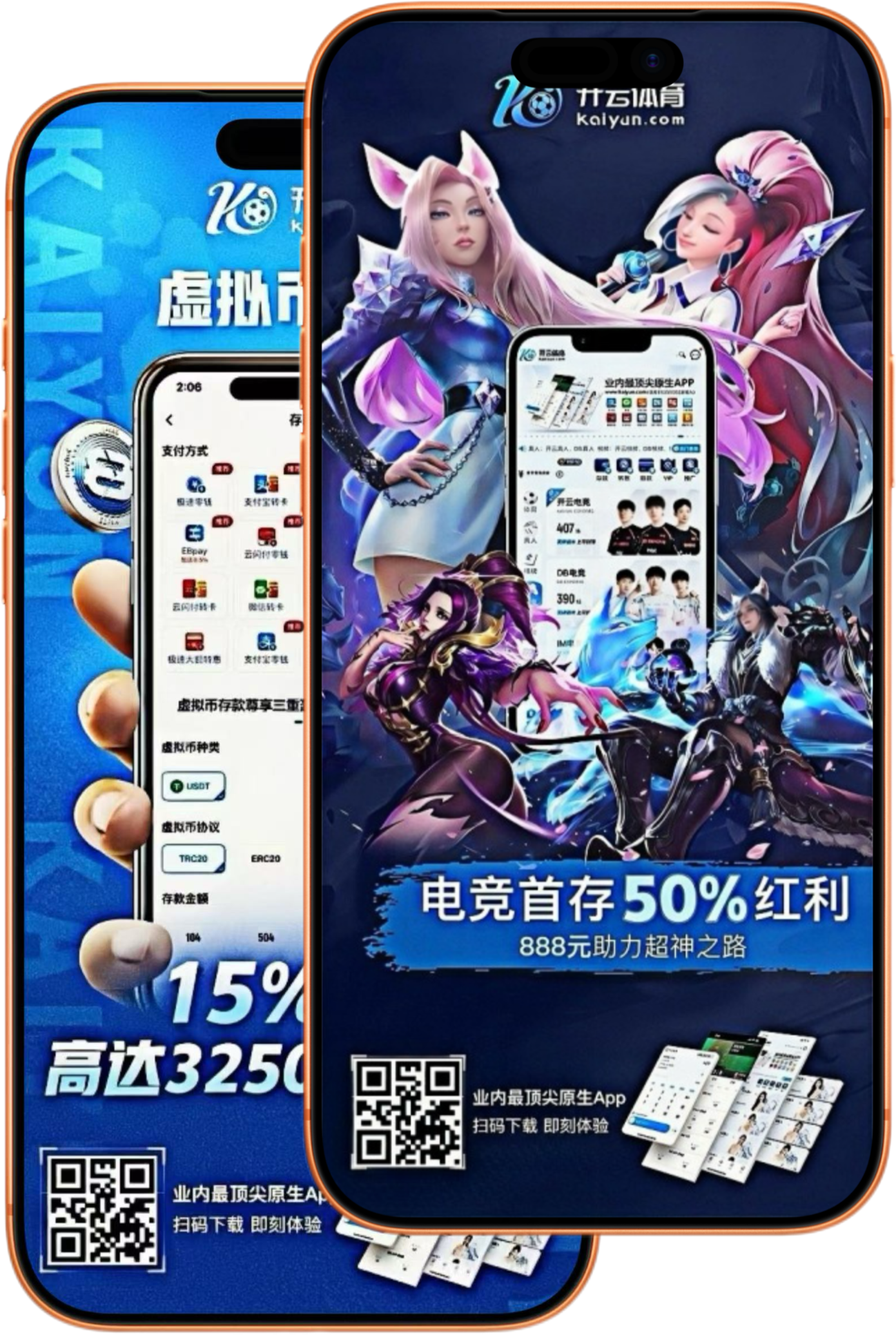 超凡体育